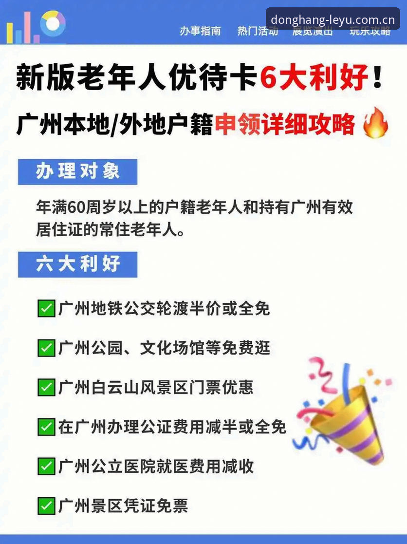 揭秘乐鱼体育平台V2.0.6安装失败：懂行的人常来新版首页的这关究竟卡在哪