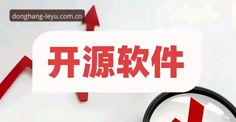 懂行的人常来中国首页：一个高频用户眼中的乐鱼体育平台v2.1.3体验全景解析